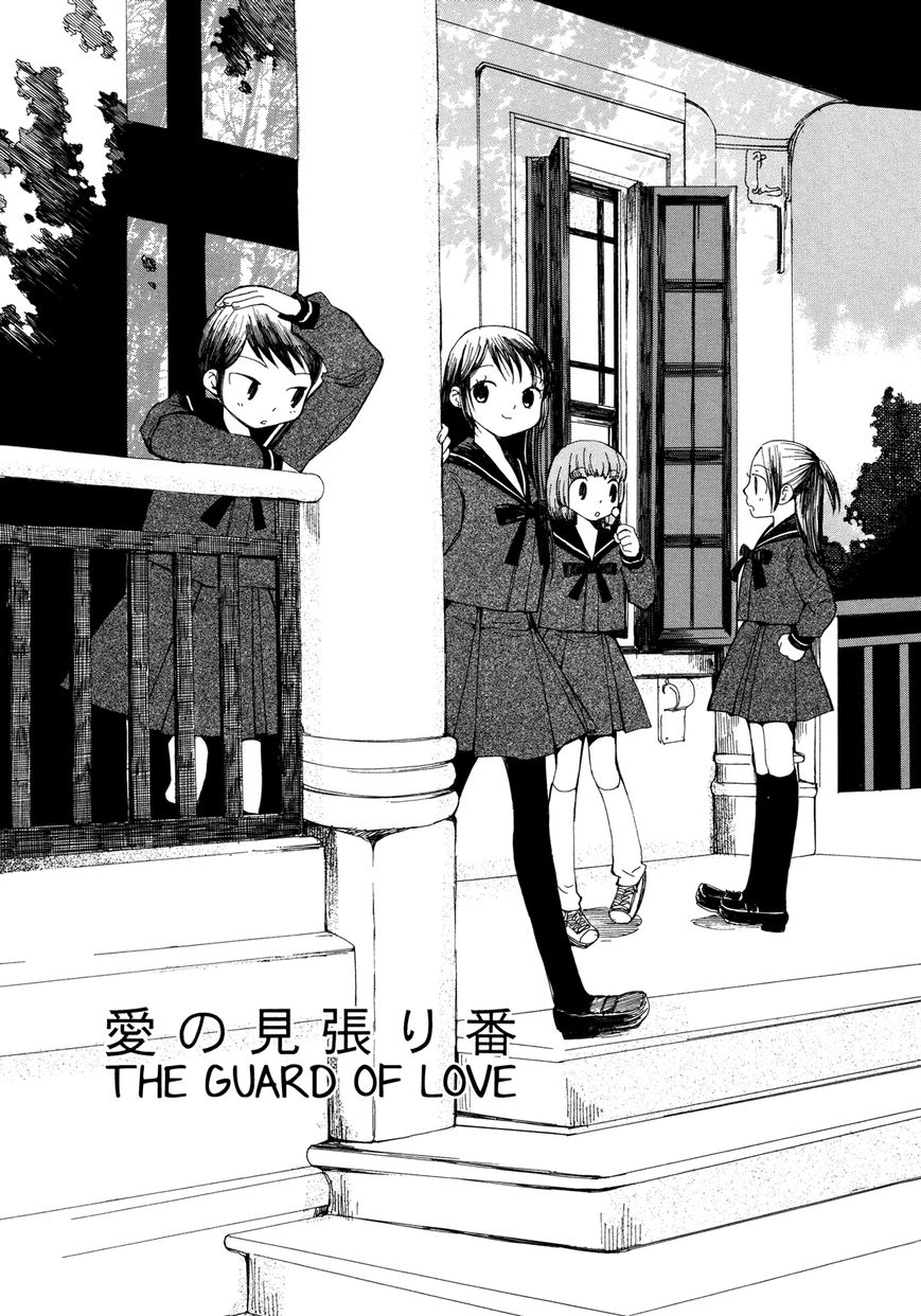 Saigo no Seifuku Chapter 13 page 2 - Chapter 13 : The Guard of Love