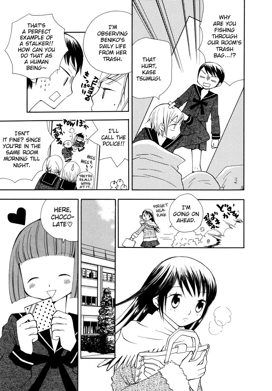 Saigo no Seifuku Chapter 13 page 4 - Chapter 13 : The Guard of Love