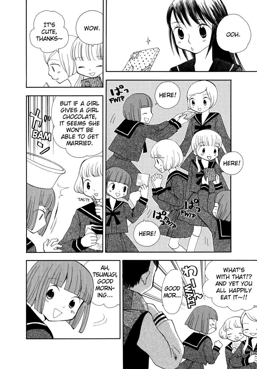 Saigo no Seifuku Chapter 13 page 5 - Chapter 13 : The Guard of Love