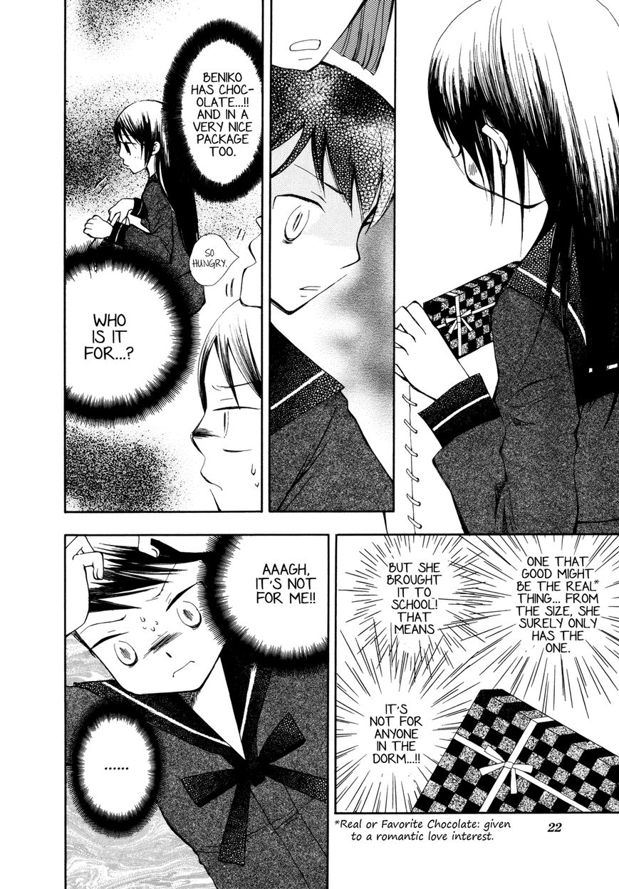 Saigo no Seifuku Chapter 13 page 7 - Chapter 13 : The Guard of Love