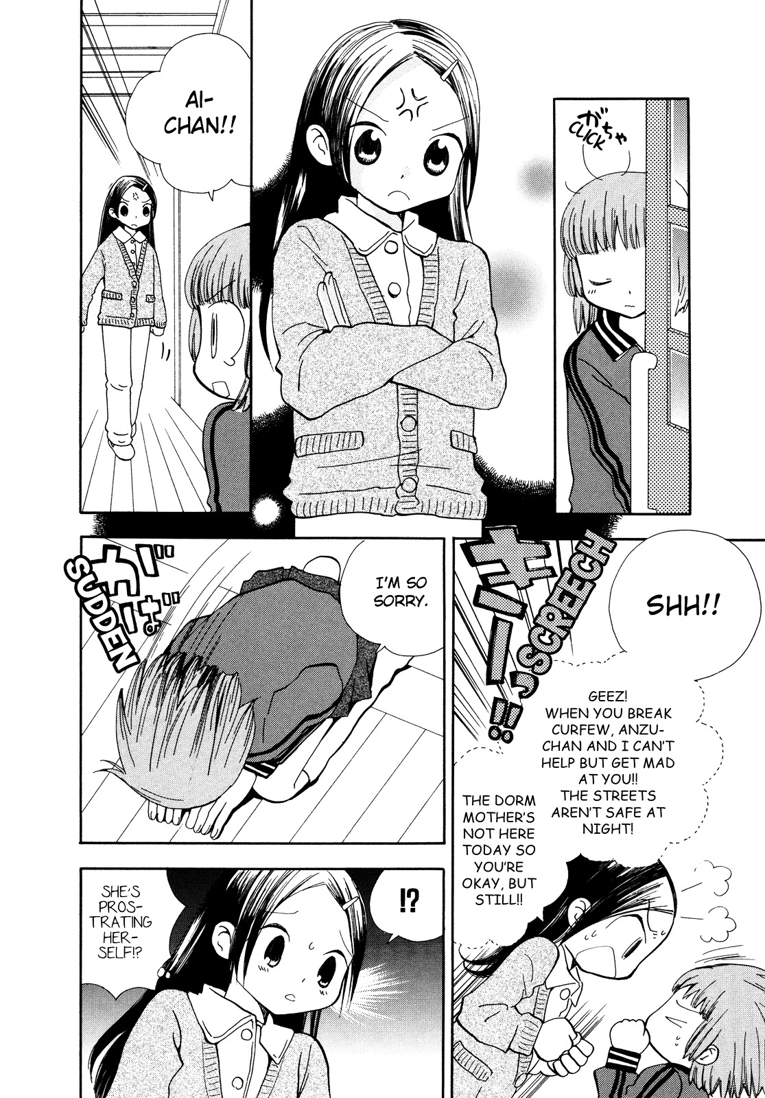 Saigo no Seifuku Chapter 14 page 10 - Chapter 14 : The Death of Betty
