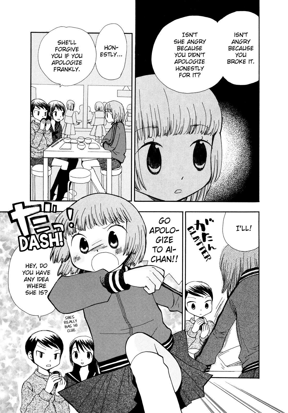 Saigo no Seifuku Chapter 14 page 7 - Chapter 14 : The Death of Betty