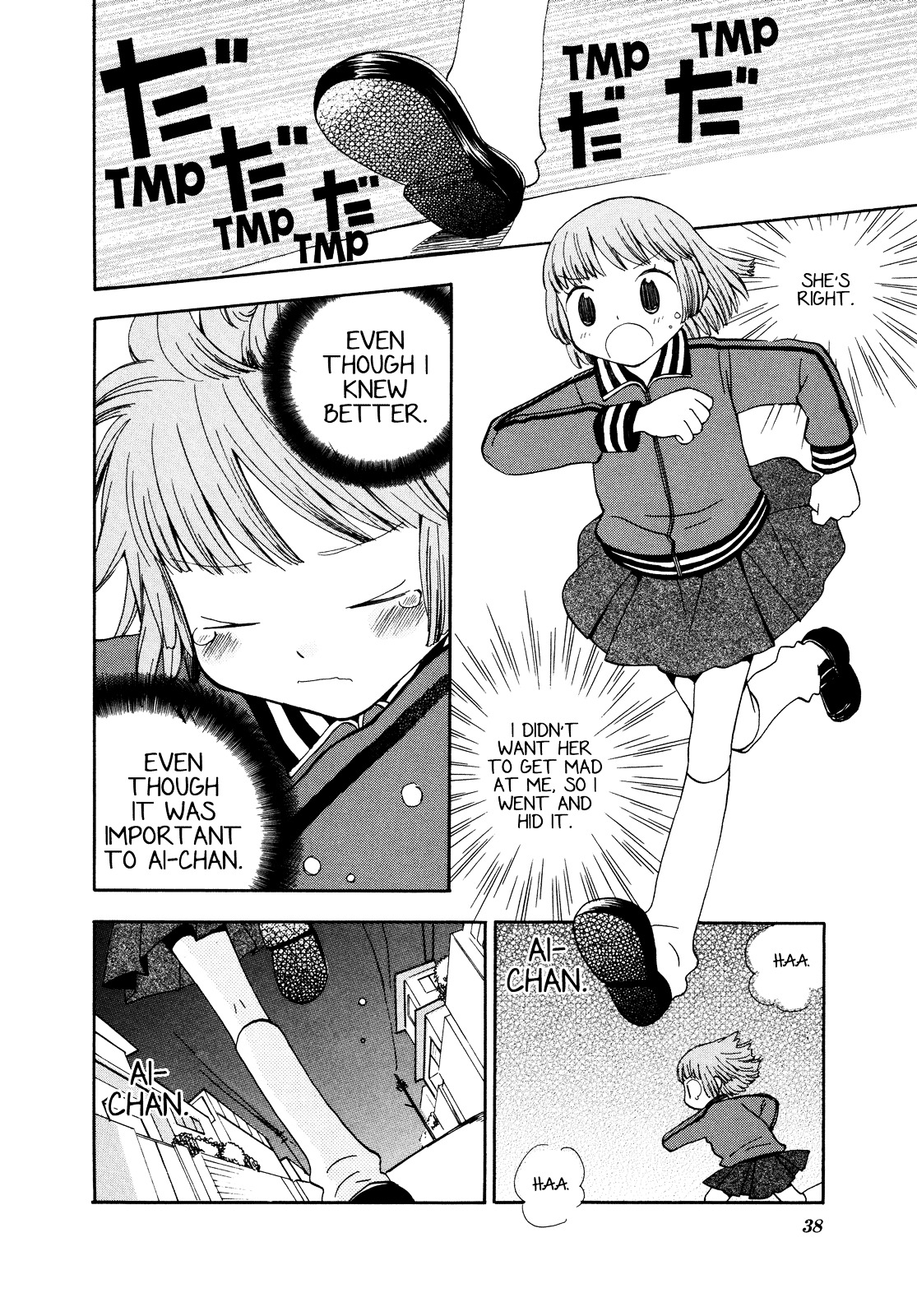 Saigo no Seifuku Chapter 14 page 8 - Chapter 14 : The Death of Betty