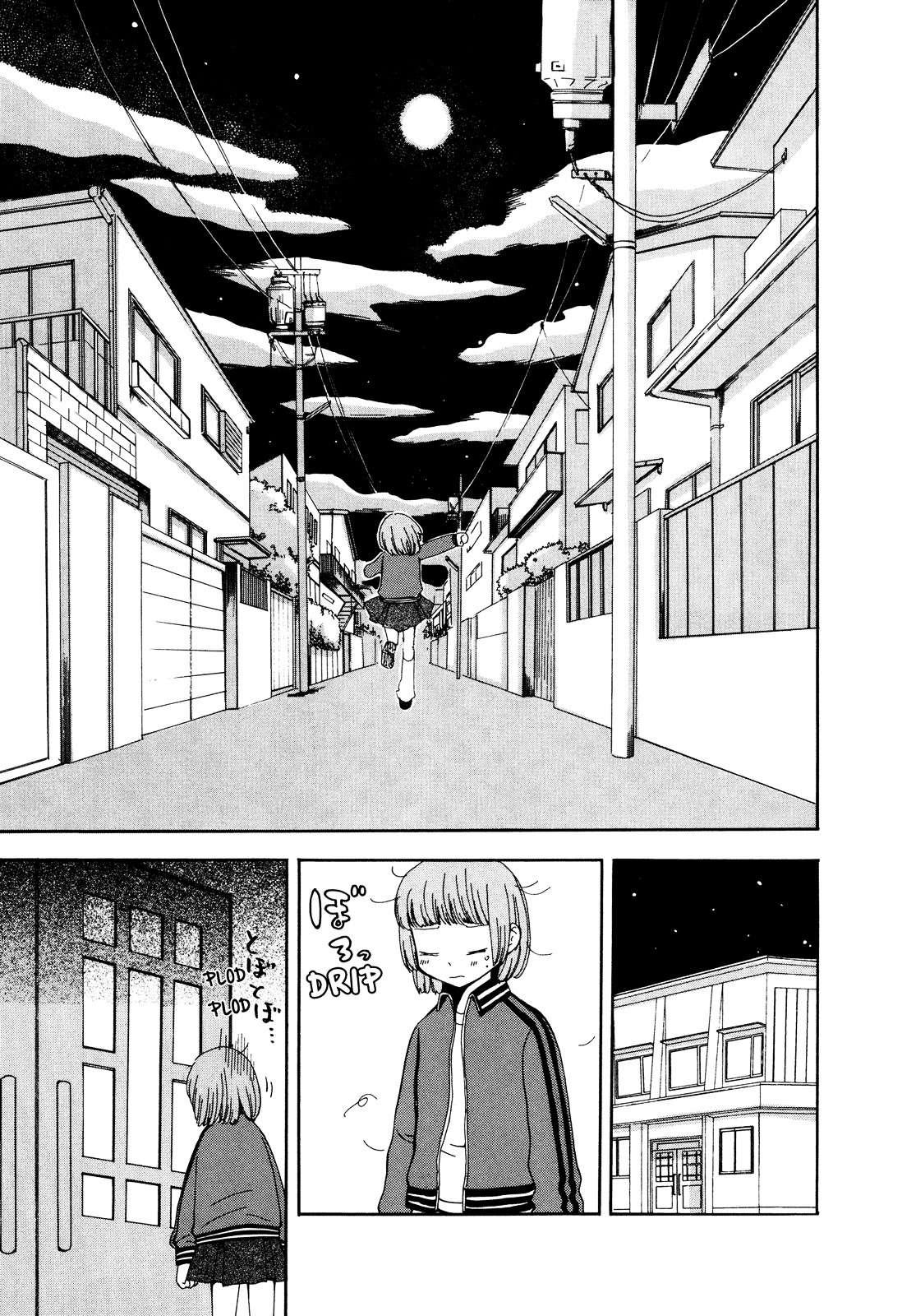 Saigo no Seifuku Chapter 14 page 9 - Chapter 14 : The Death of Betty