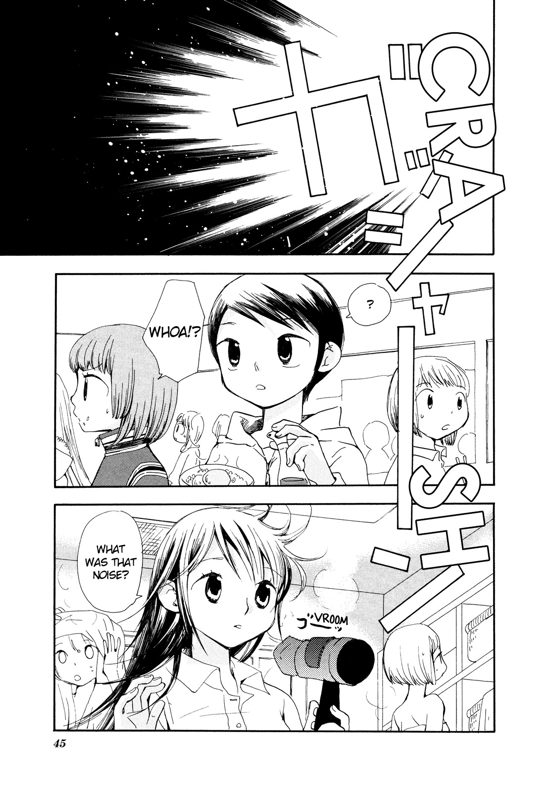 Saigo no Seifuku Chapter 15 page 1 - Chapter 15 : First Storm of Spring