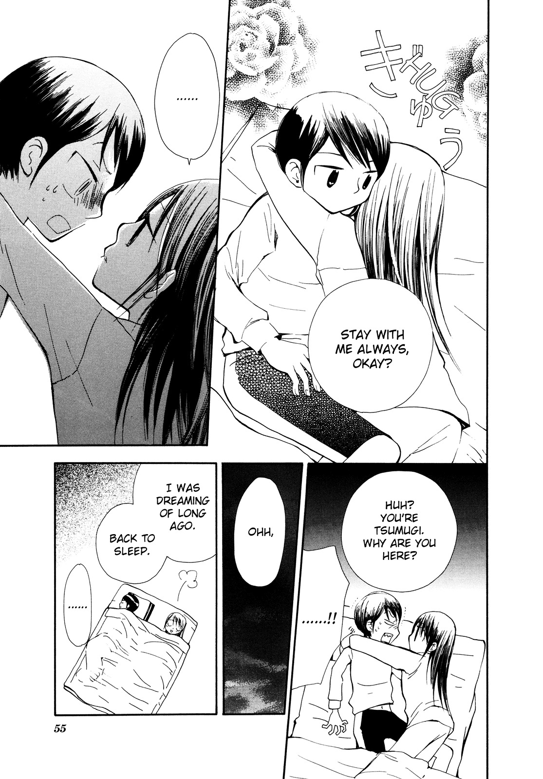 Saigo no Seifuku Chapter 15 page 11 - Chapter 15 : First Storm of Spring