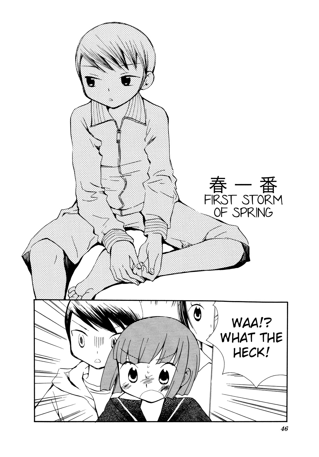 Saigo no Seifuku Chapter 15 page 2 - Chapter 15 : First Storm of Spring