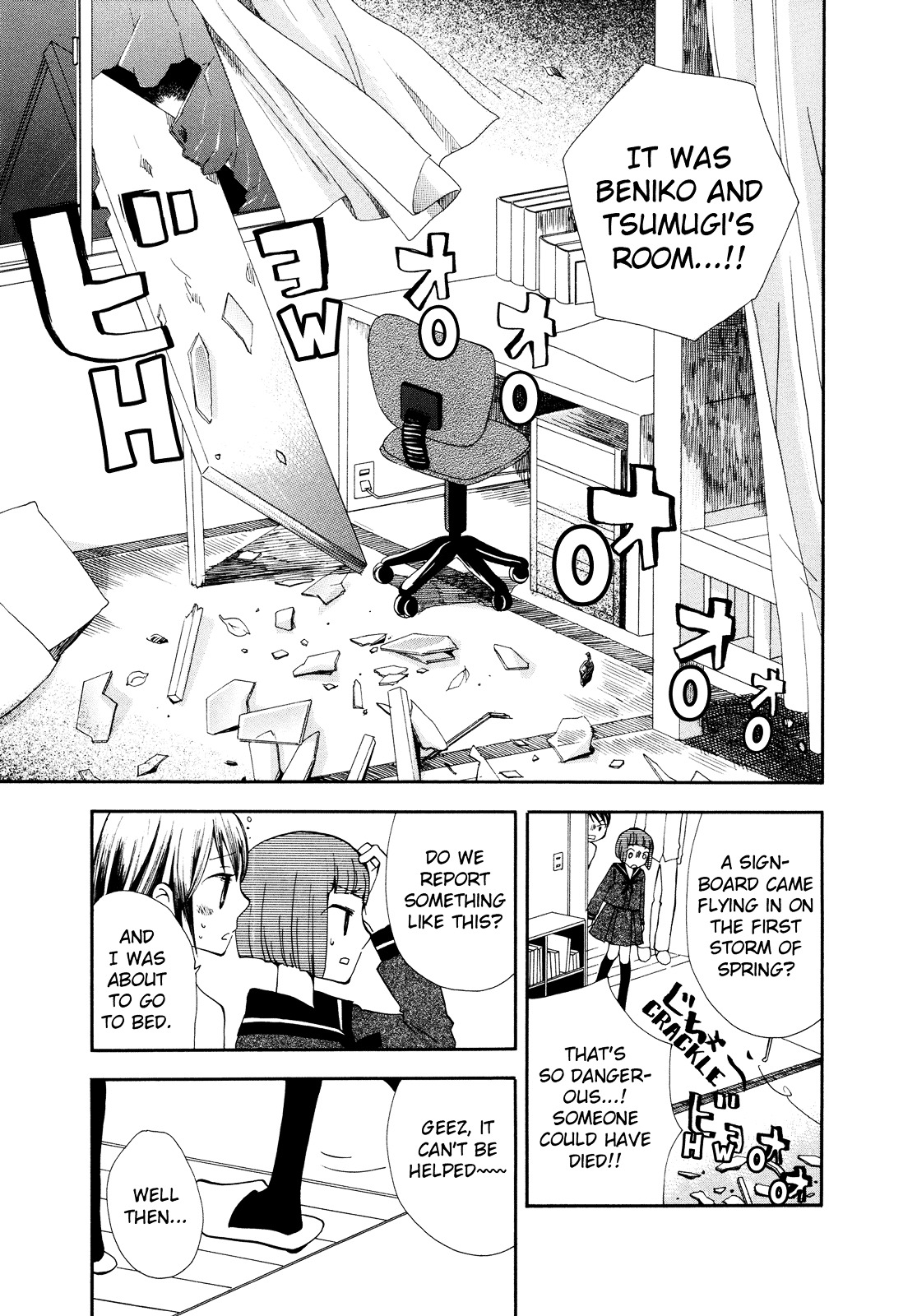 Saigo no Seifuku Chapter 15 page 3 - Chapter 15 : First Storm of Spring
