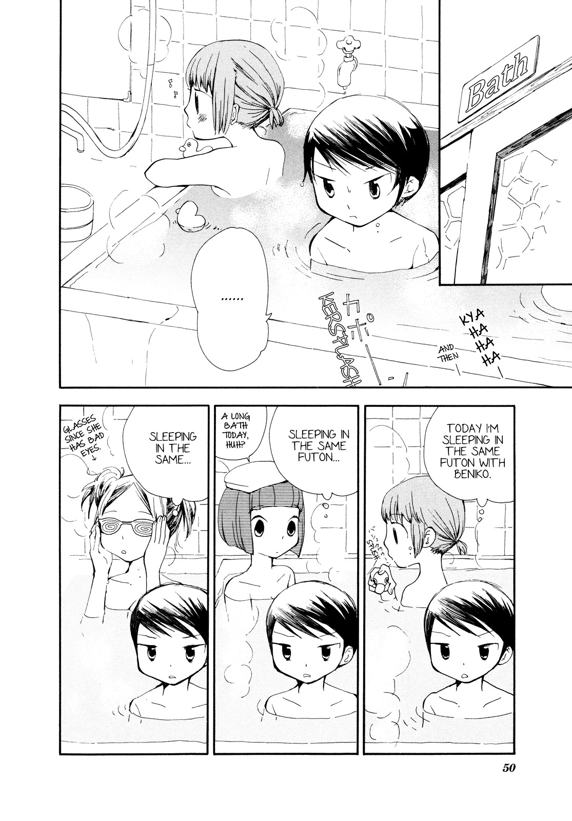 Saigo no Seifuku Chapter 15 page 6 - Chapter 15 : First Storm of Spring