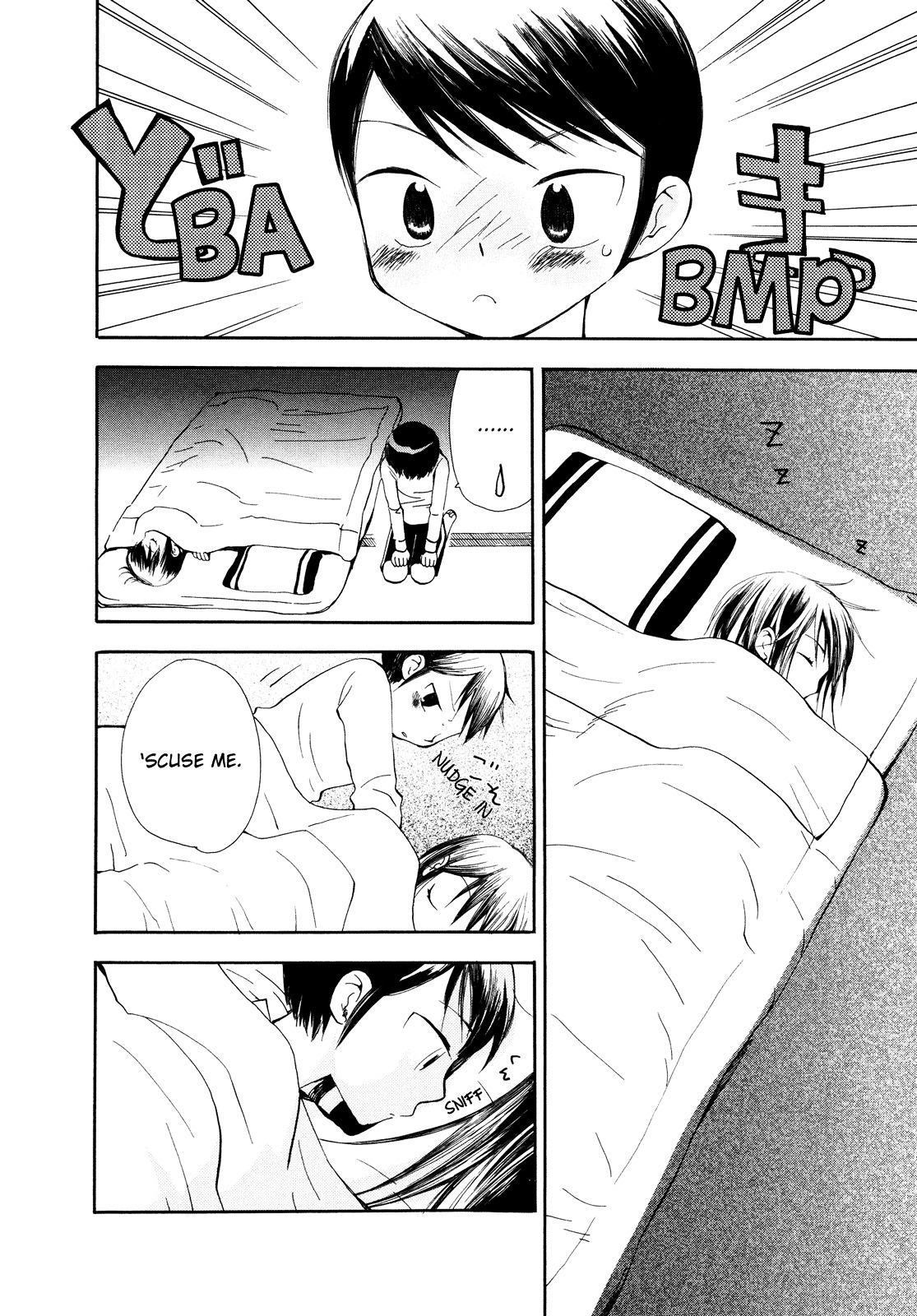 Saigo no Seifuku Chapter 15 page 8 - Chapter 15 : First Storm of Spring