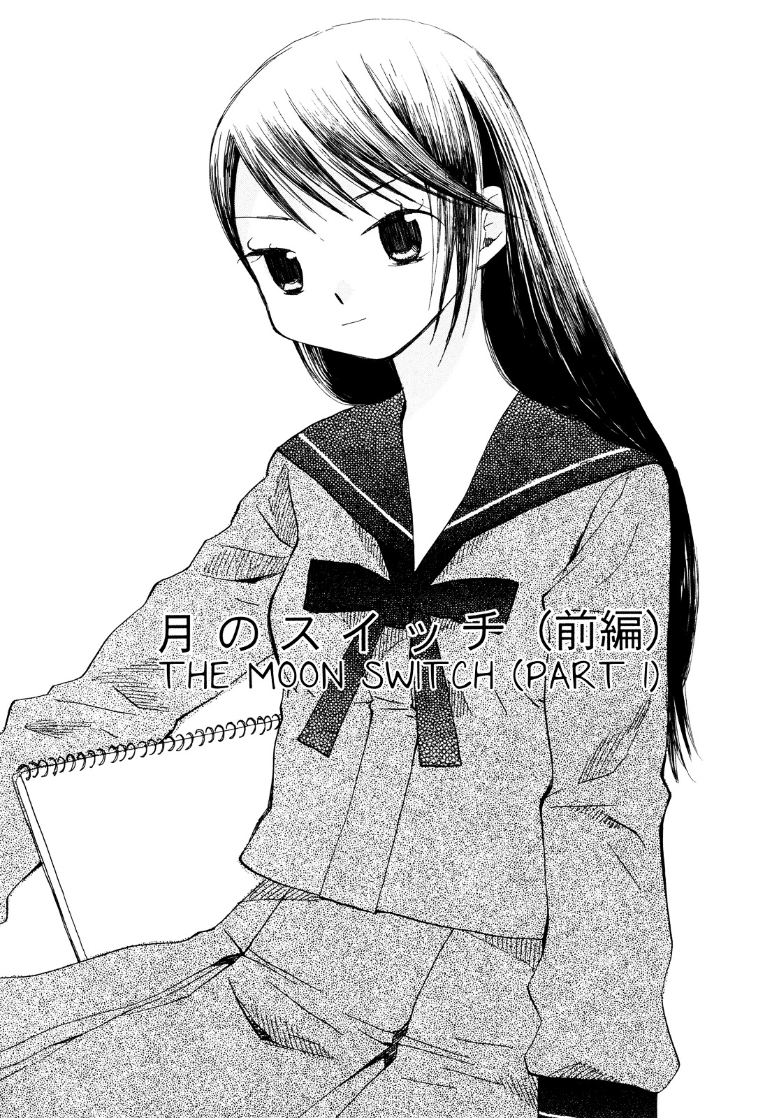 Saigo no Seifuku Chapter 16 page 1 - Chapter 16 : The Moon Switch (part 1)