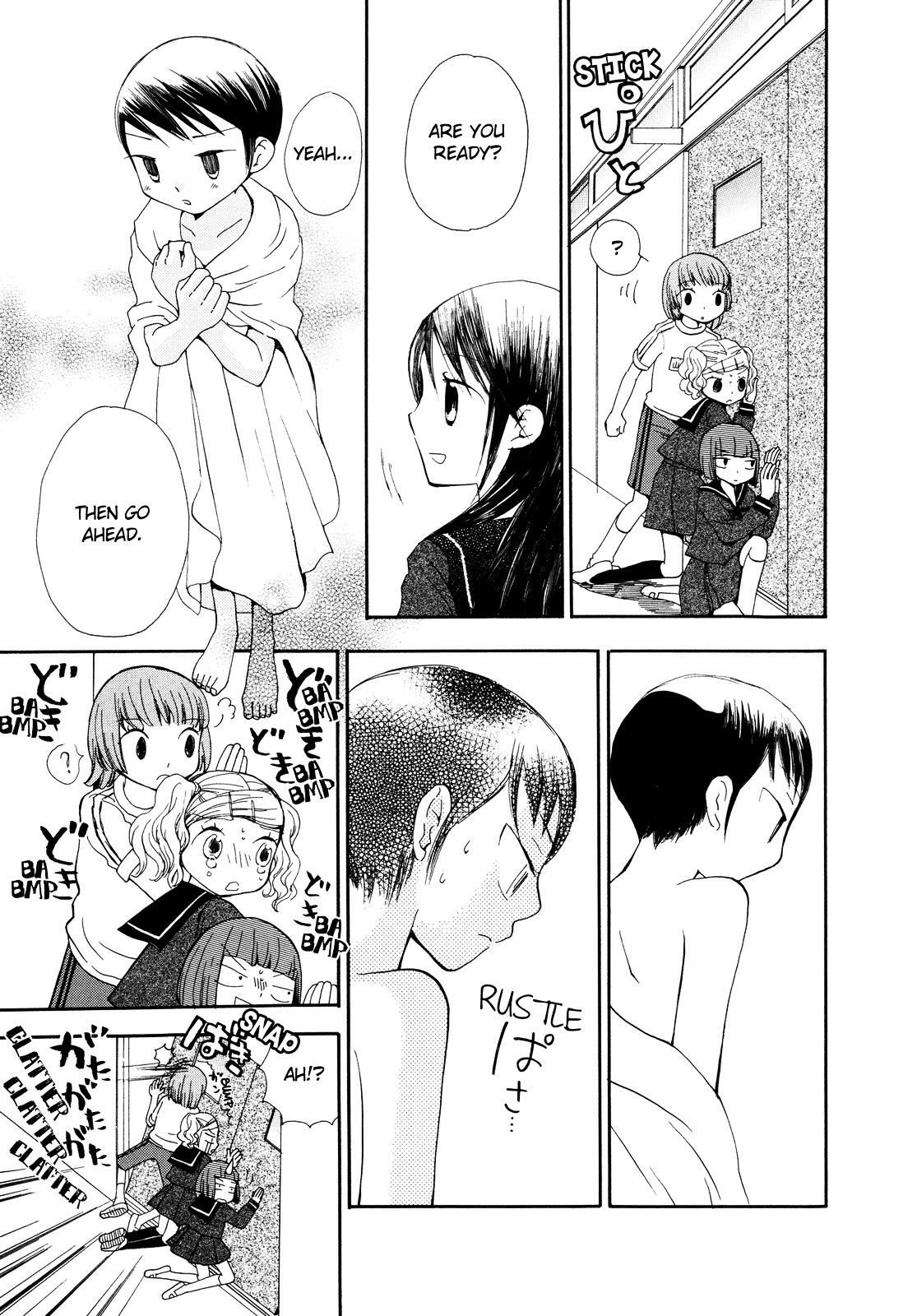Saigo no Seifuku Chapter 16 page 11 - Chapter 16 : The Moon Switch (part 1)