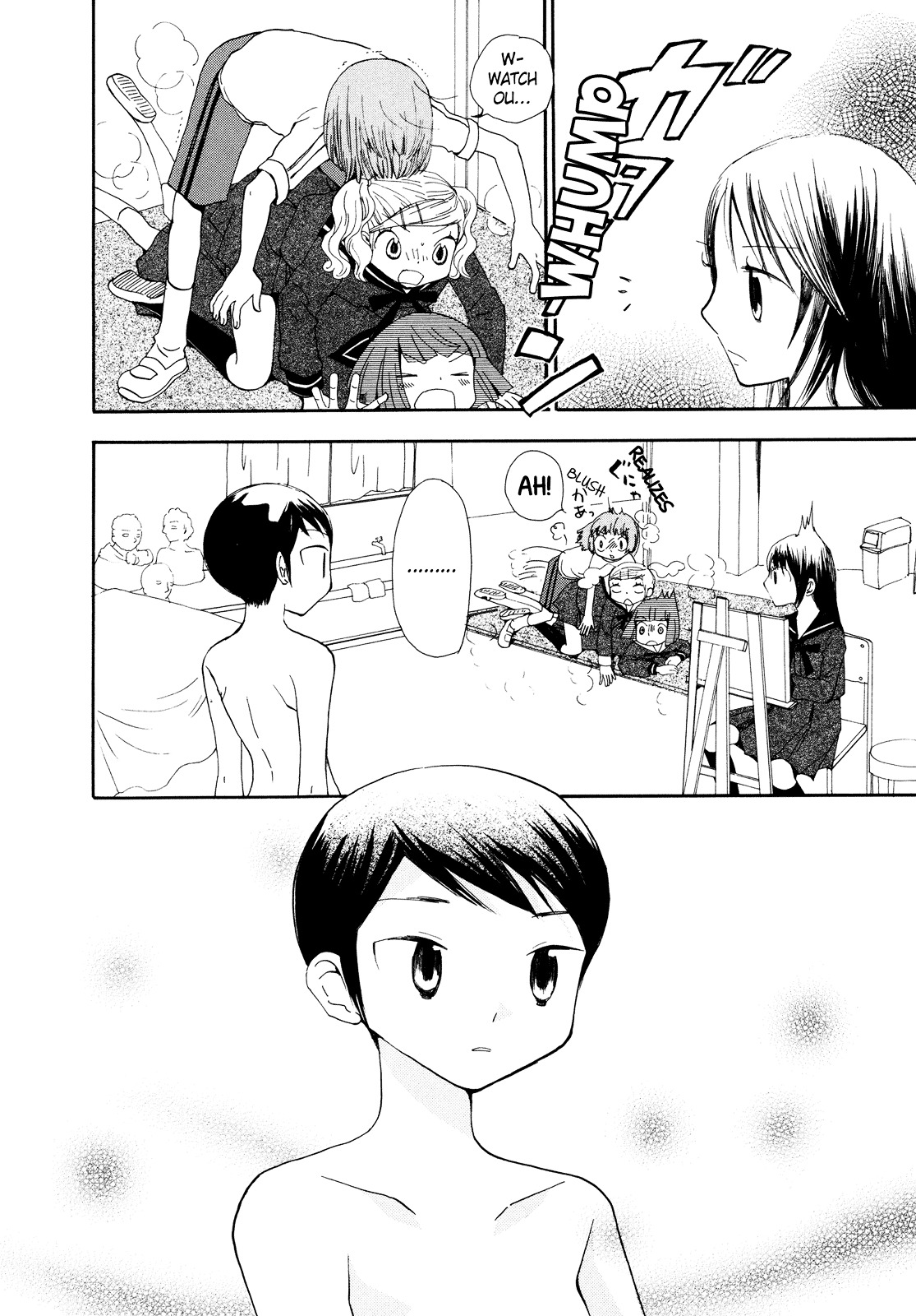 Saigo no Seifuku Chapter 16 page 12 - Chapter 16 : The Moon Switch (part 1)