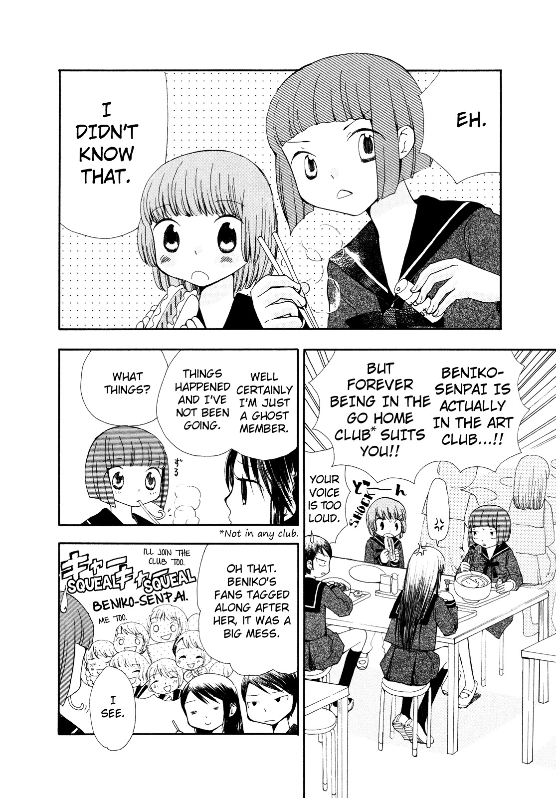 Saigo no Seifuku Chapter 16 page 2 - Chapter 16 : The Moon Switch (part 1)