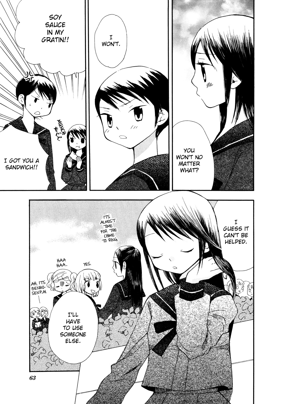 Saigo no Seifuku Chapter 16 page 5 - Chapter 16 : The Moon Switch (part 1)