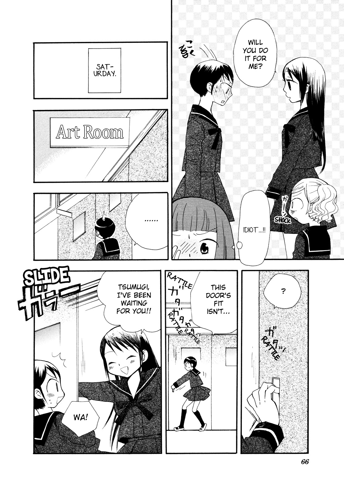 Saigo no Seifuku Chapter 16 page 8 - Chapter 16 : The Moon Switch (part 1)