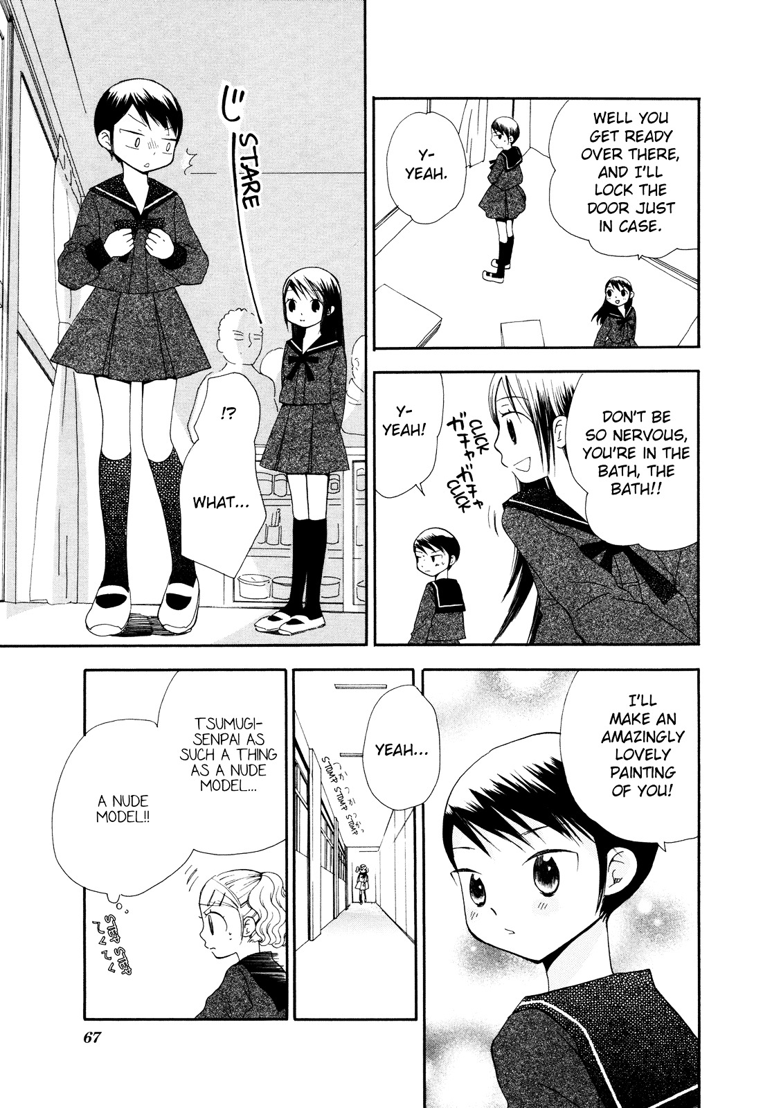Saigo no Seifuku Chapter 16 page 9 - Chapter 16 : The Moon Switch (part 1)