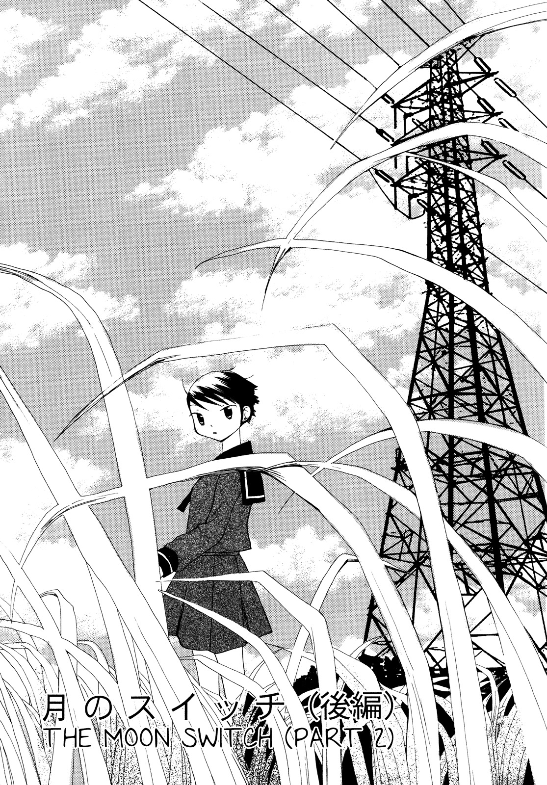 Saigo no Seifuku Chapter 17 page 1 - Chapter 17 : The Moon Switch (part 2)