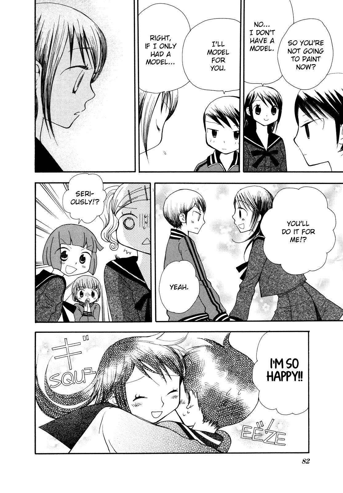 Saigo no Seifuku Chapter 17 page 10 - Chapter 17 : The Moon Switch (part 2)