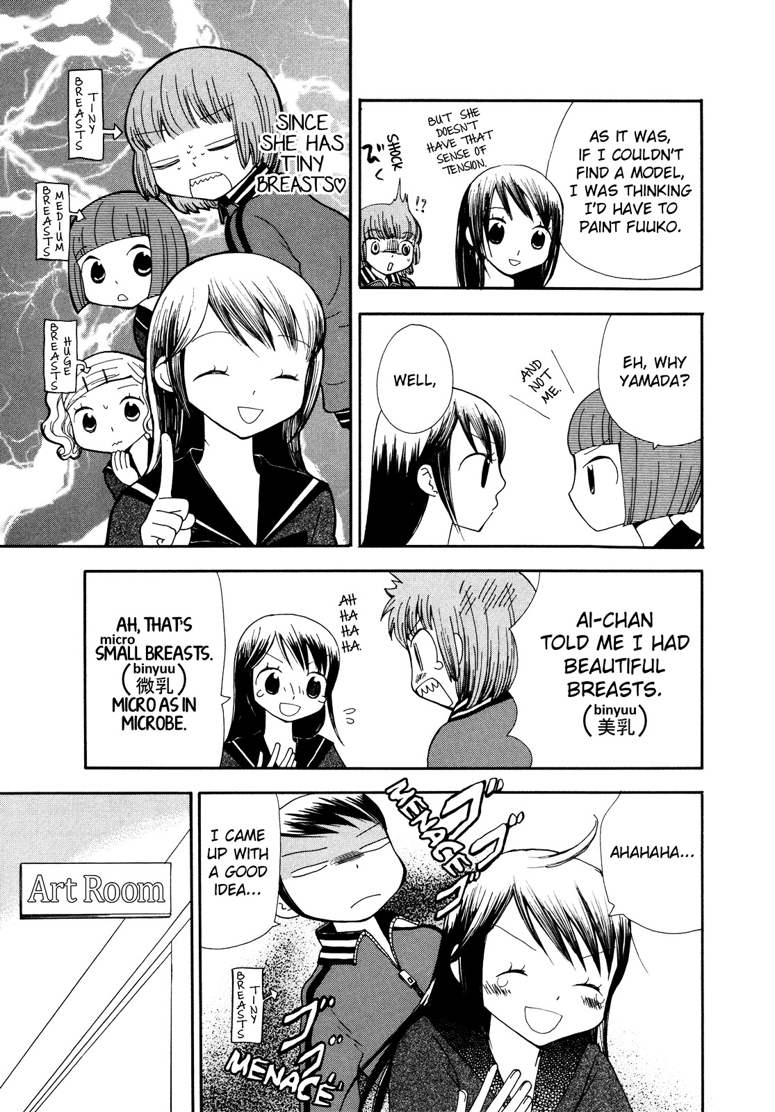 Saigo no Seifuku Chapter 17 page 11 - Chapter 17 : The Moon Switch (part 2)