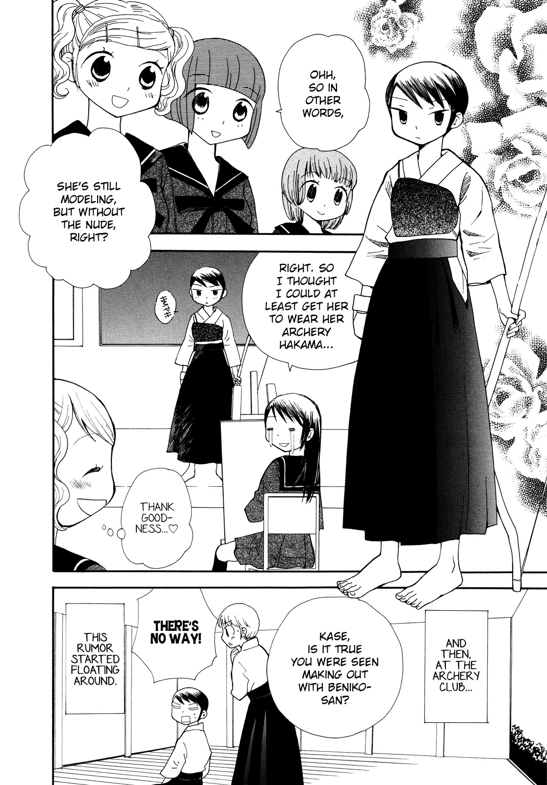 Saigo no Seifuku Chapter 17 page 12 - Chapter 17 : The Moon Switch (part 2)