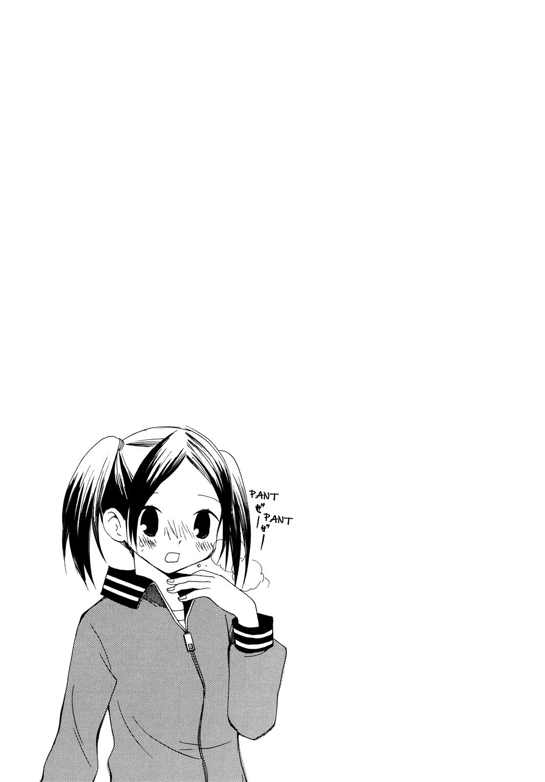 Saigo no Seifuku Chapter 17 page 13 - Chapter 17 : The Moon Switch (part 2)