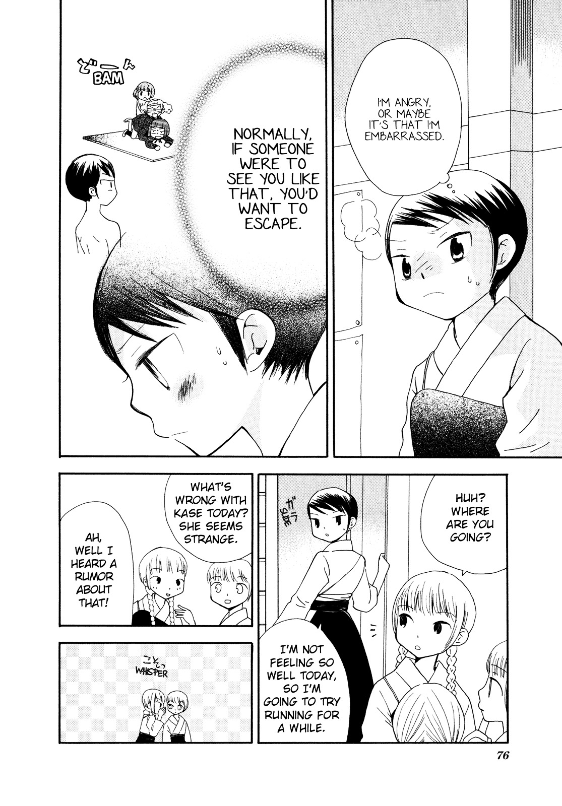 Saigo no Seifuku Chapter 17 page 4 - Chapter 17 : The Moon Switch (part 2)