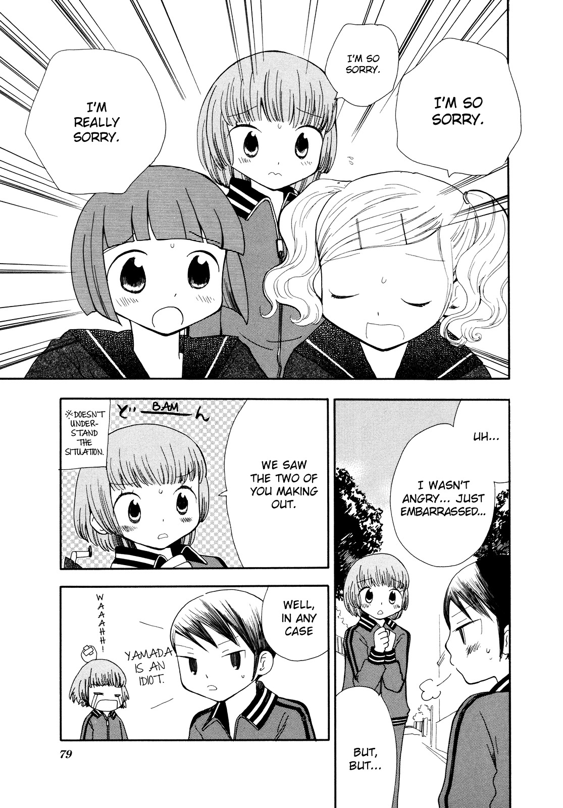 Saigo no Seifuku Chapter 17 page 7 - Chapter 17 : The Moon Switch (part 2)