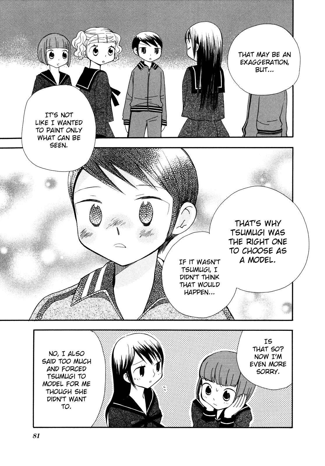 Saigo no Seifuku Chapter 17 page 9 - Chapter 17 : The Moon Switch (part 2)
