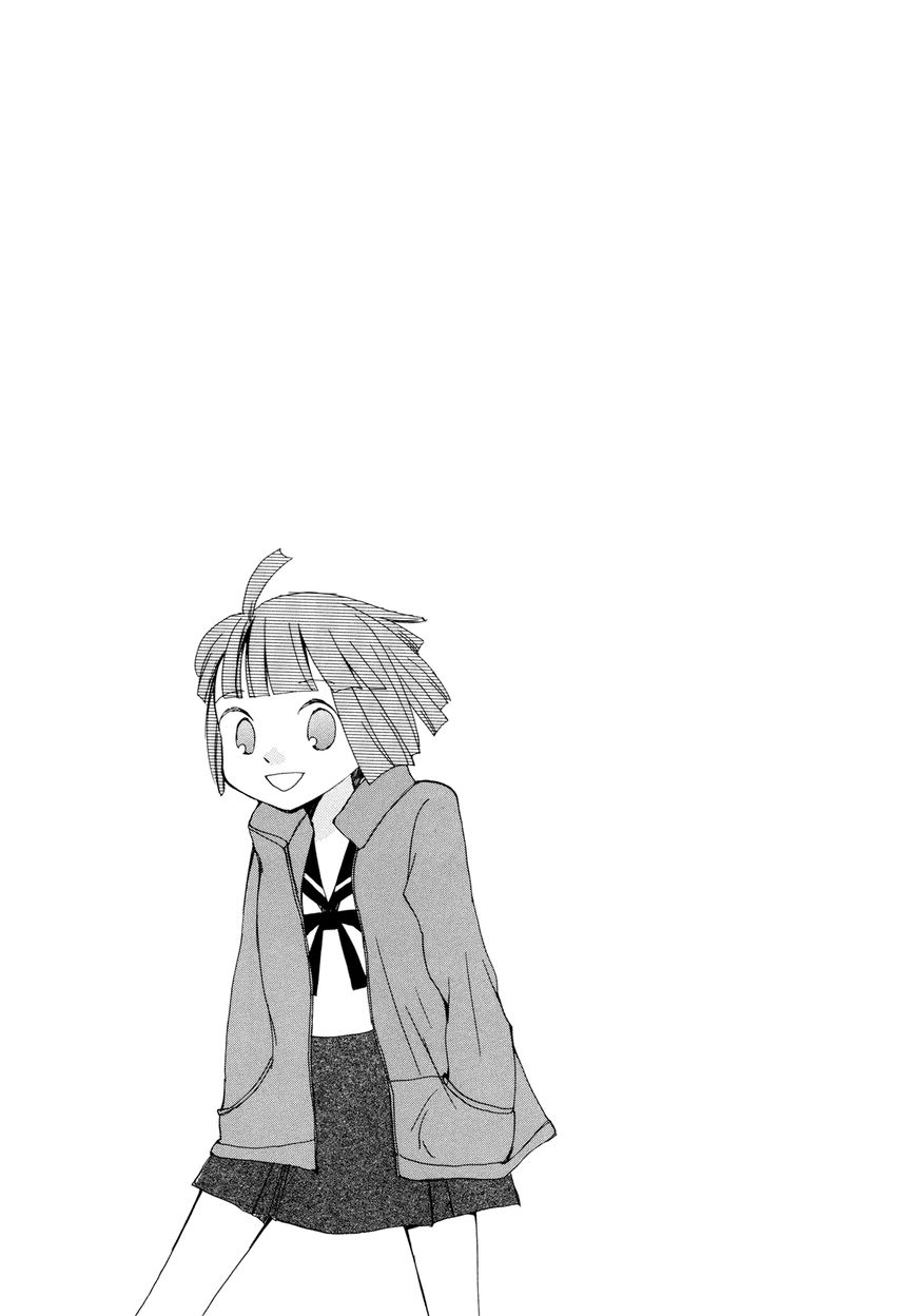 Saigo no Seifuku Chapter 18 page 14 - Chapter 18 : Mad Afternoon