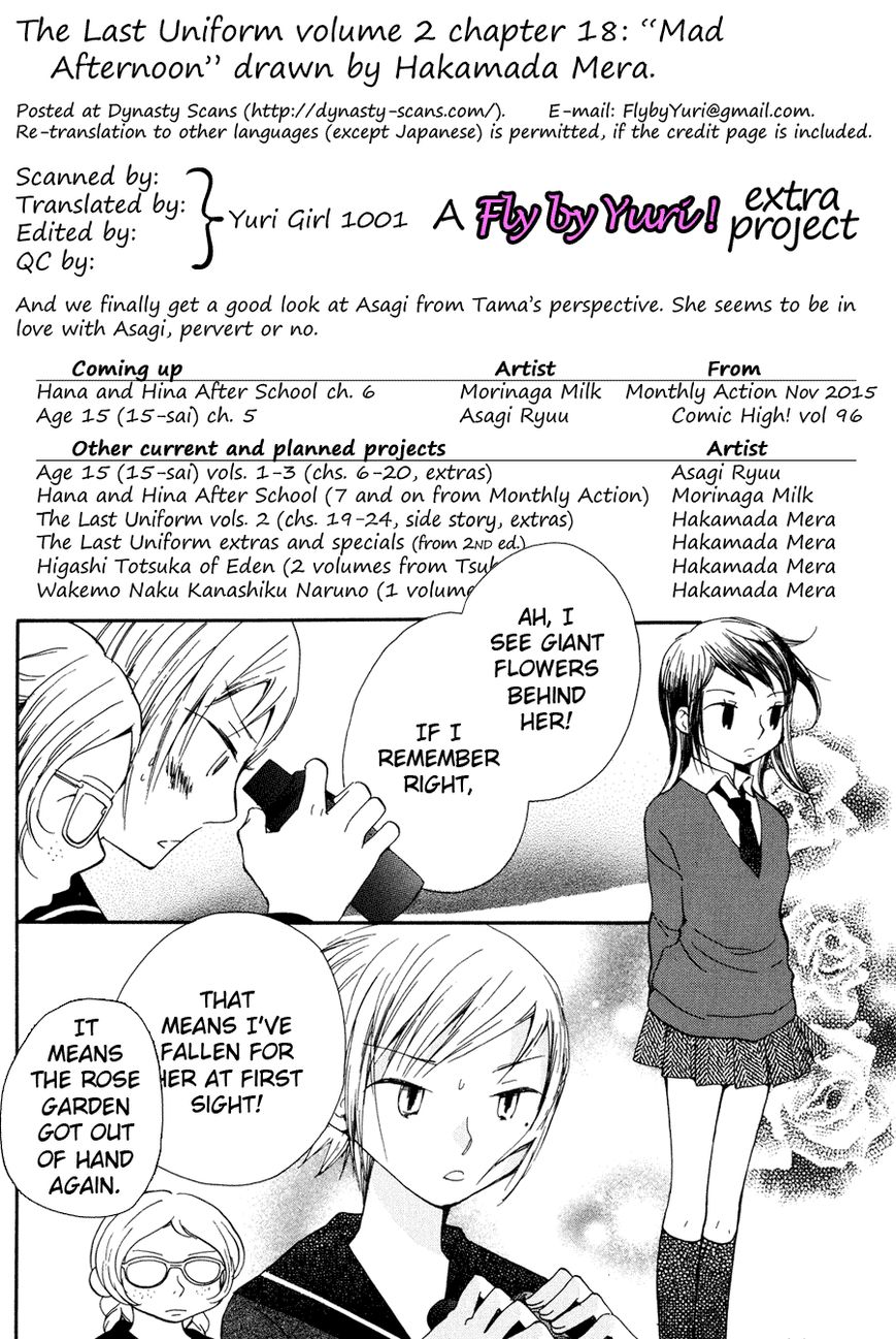 Saigo no Seifuku Chapter 18 page 16 - Chapter 18 : Mad Afternoon