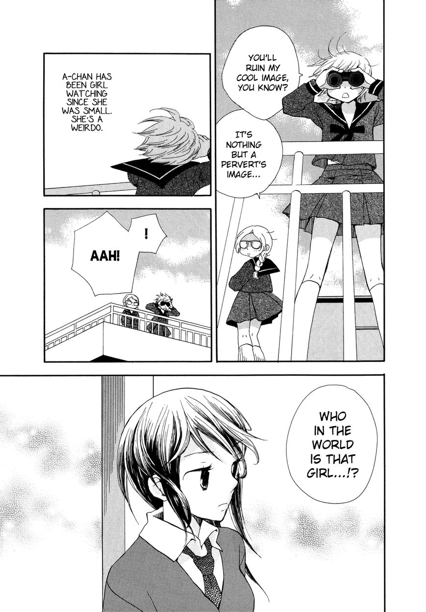 Saigo no Seifuku Chapter 18 page 4 - Chapter 18 : Mad Afternoon