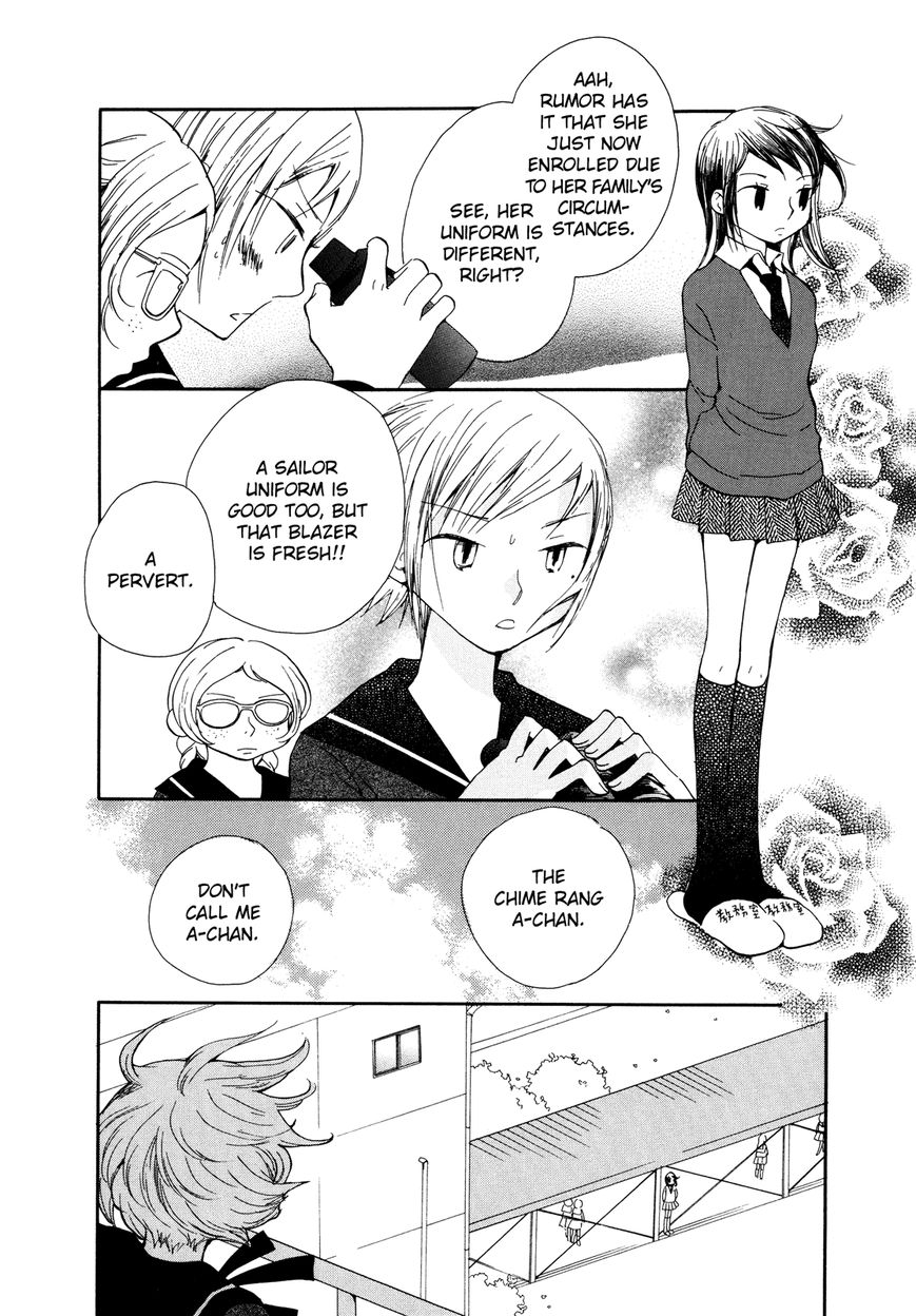 Saigo no Seifuku Chapter 18 page 5 - Chapter 18 : Mad Afternoon