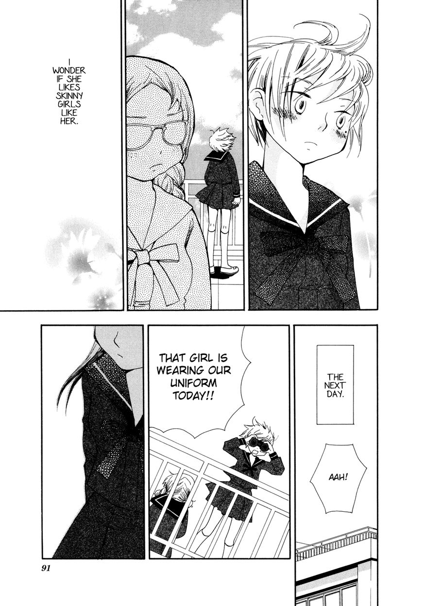 Saigo no Seifuku Chapter 18 page 6 - Chapter 18 : Mad Afternoon