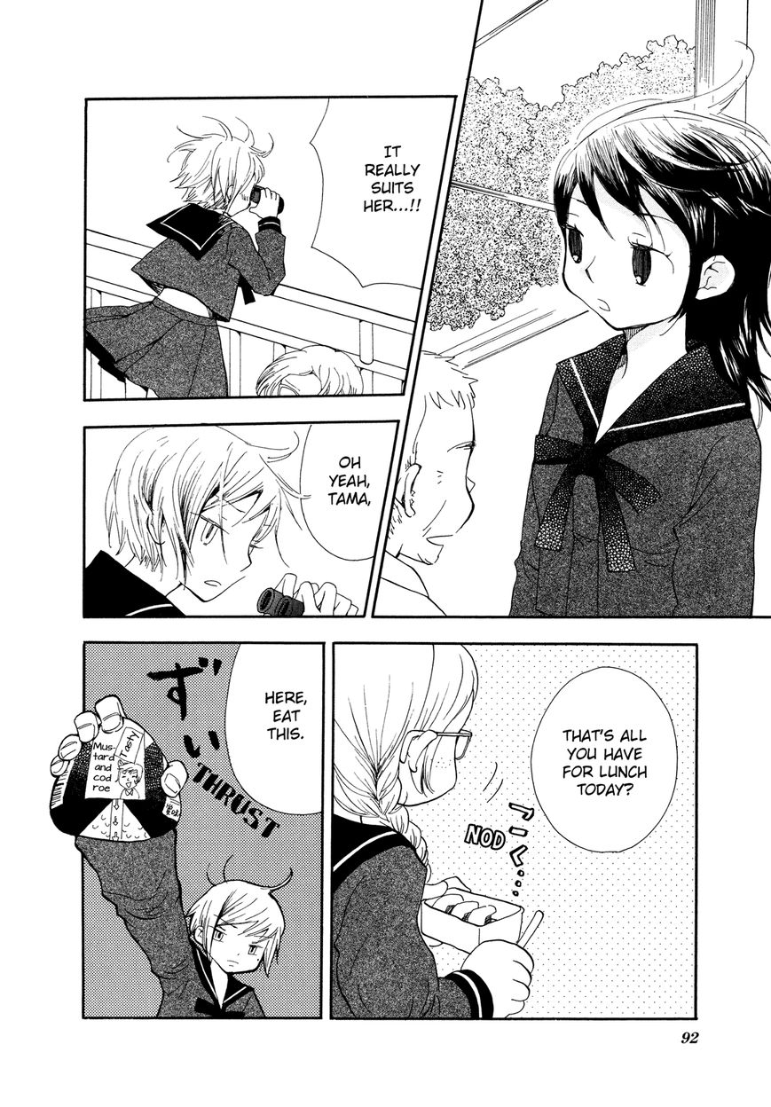 Saigo no Seifuku Chapter 18 page 7 - Chapter 18 : Mad Afternoon