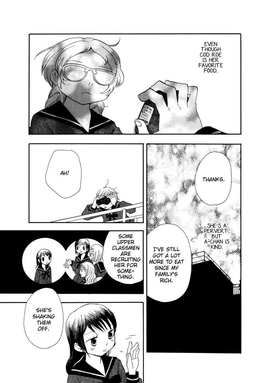 Saigo no Seifuku Chapter 18 page 8 - Chapter 18 : Mad Afternoon