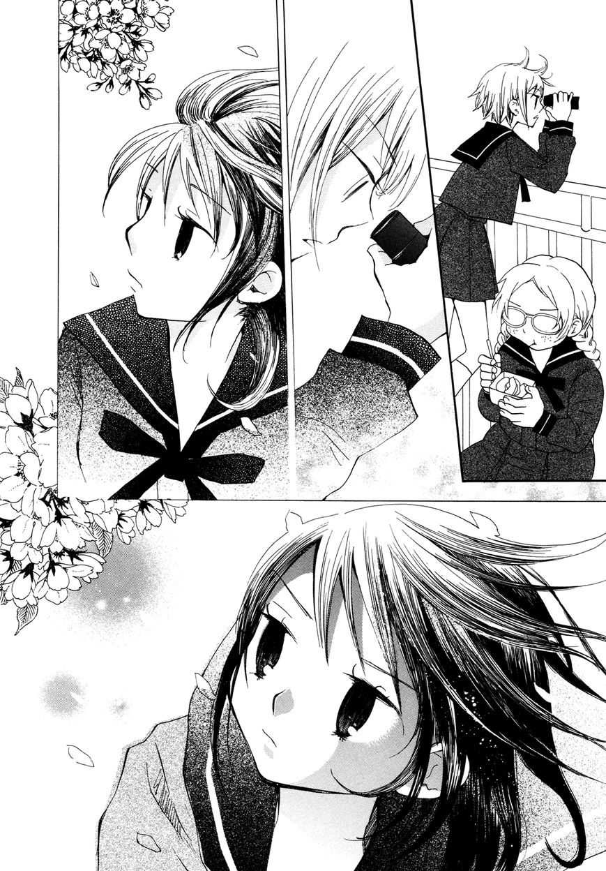 Saigo no Seifuku Chapter 18 page 9 - Chapter 18 : Mad Afternoon
