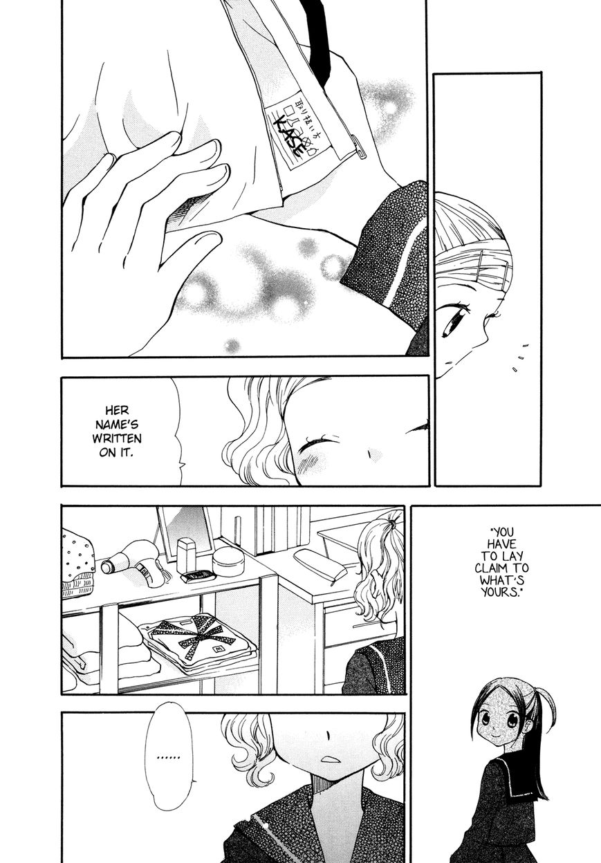 Saigo no Seifuku Chapter 19 page 11 - Chapter 19 : I am Yours