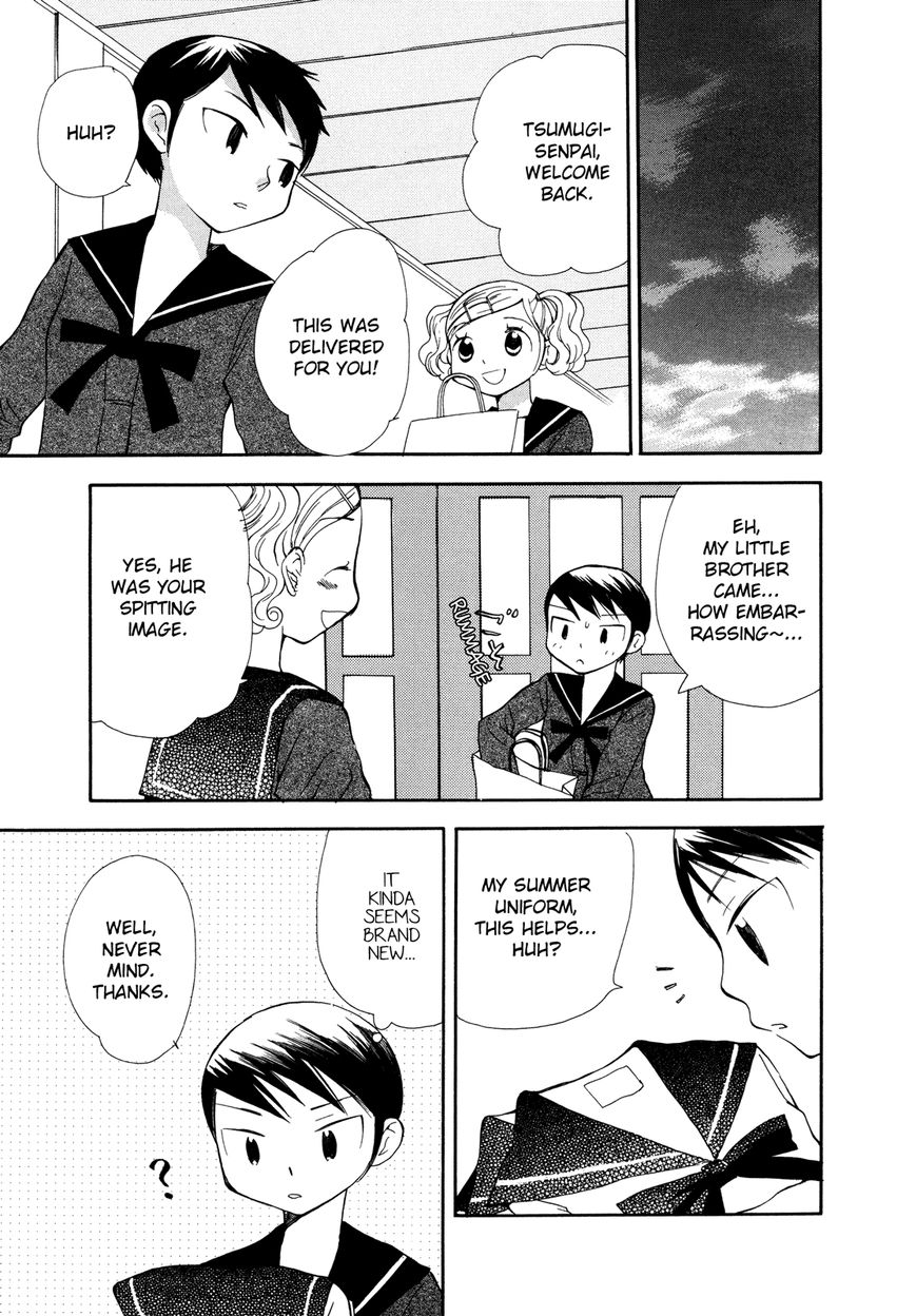 Saigo no Seifuku Chapter 19 page 12 - Chapter 19 : I am Yours