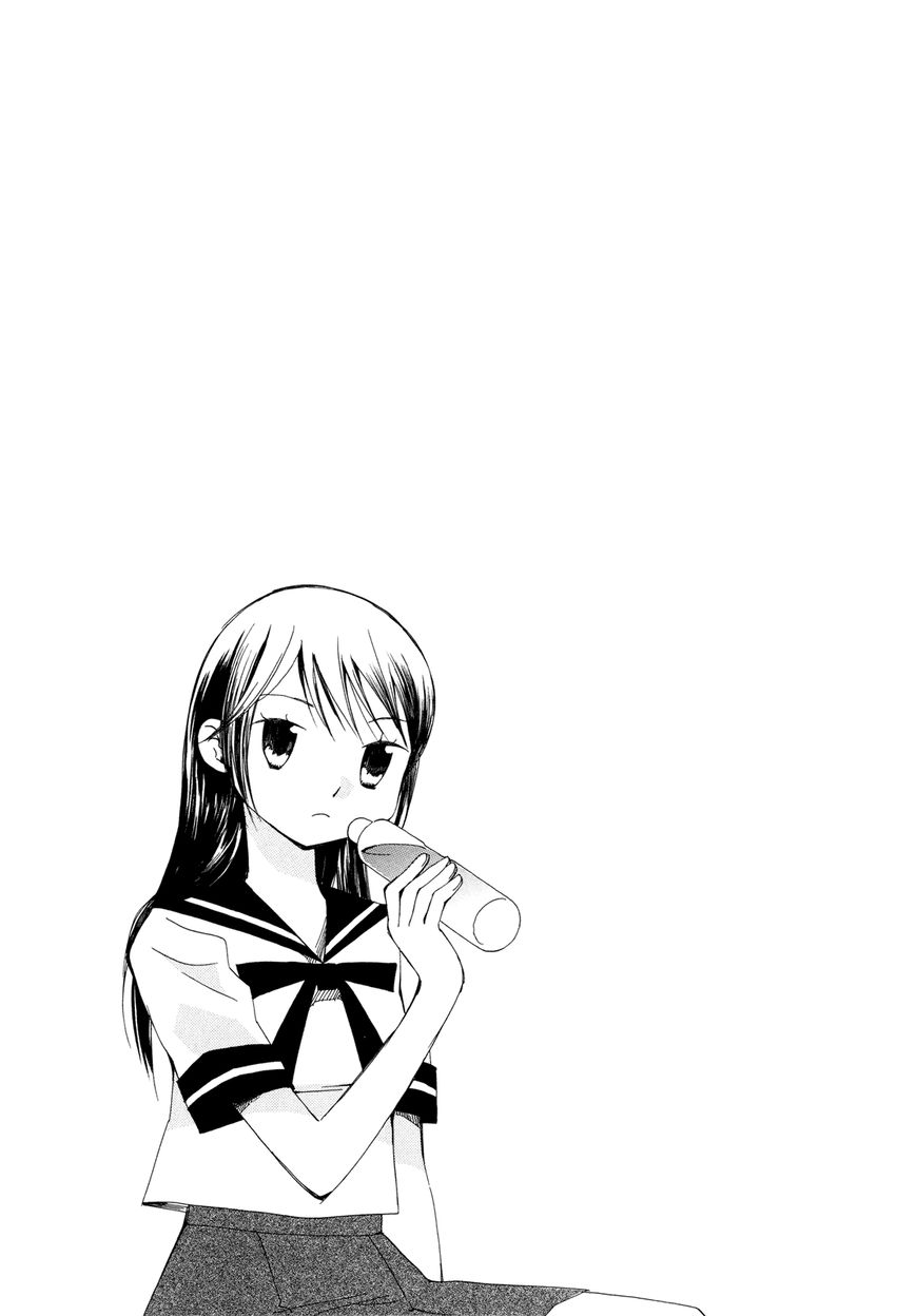 Saigo no Seifuku Chapter 19 page 14 - Chapter 19 : I am Yours