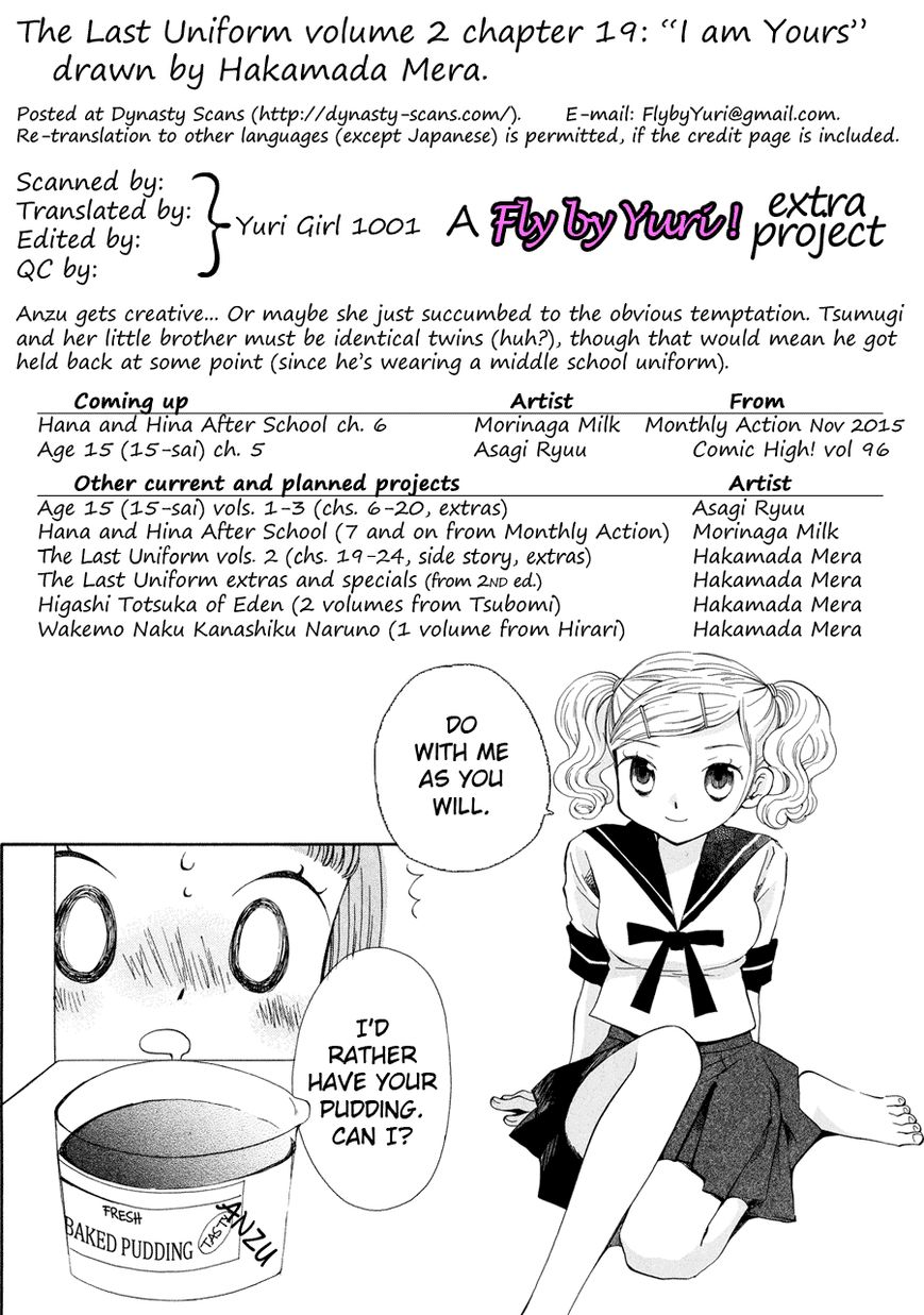 Saigo no Seifuku Chapter 19 page 16 - Chapter 19 : I am Yours