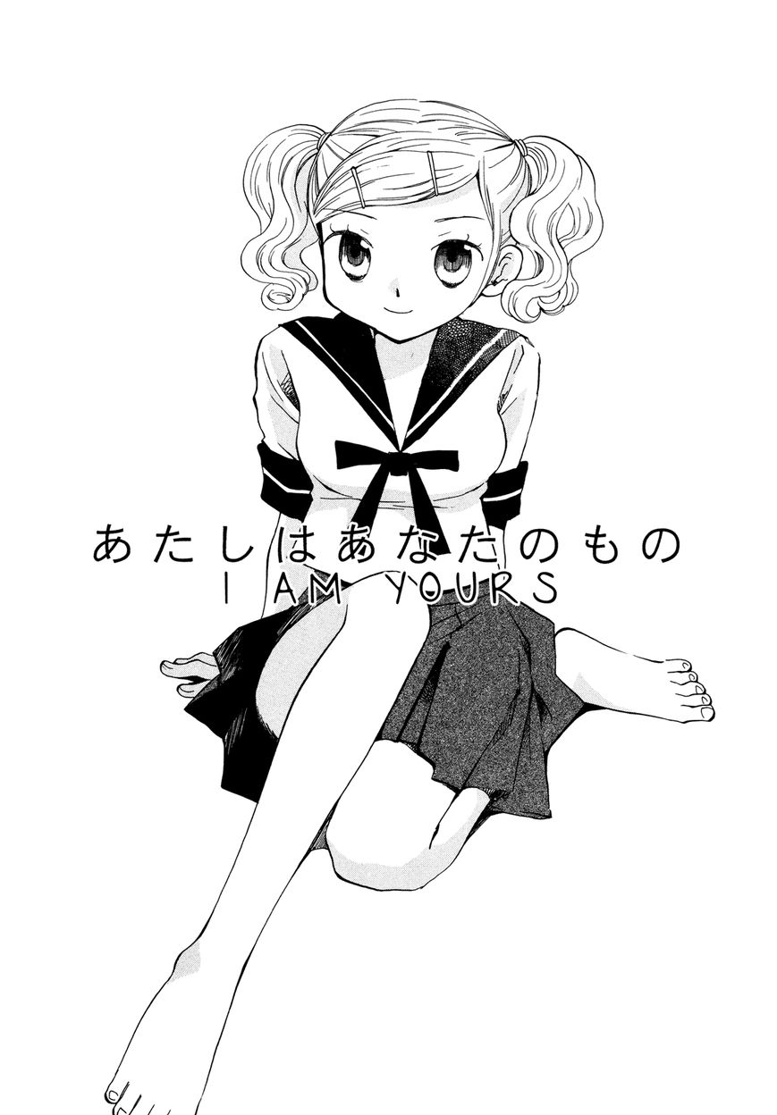 Saigo no Seifuku Chapter 19 page 2 - Chapter 19 : I am Yours