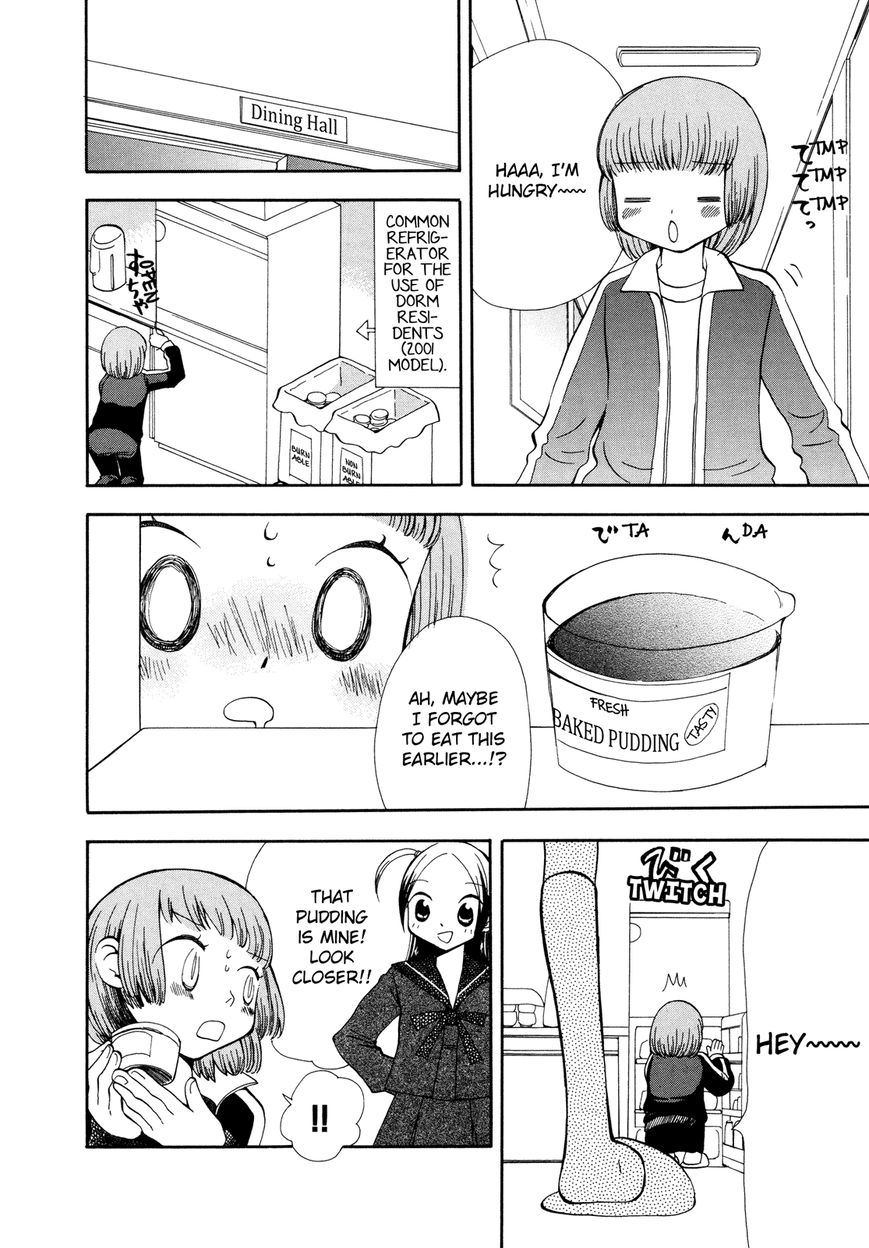 Saigo no Seifuku Chapter 19 page 3 - Chapter 19 : I am Yours