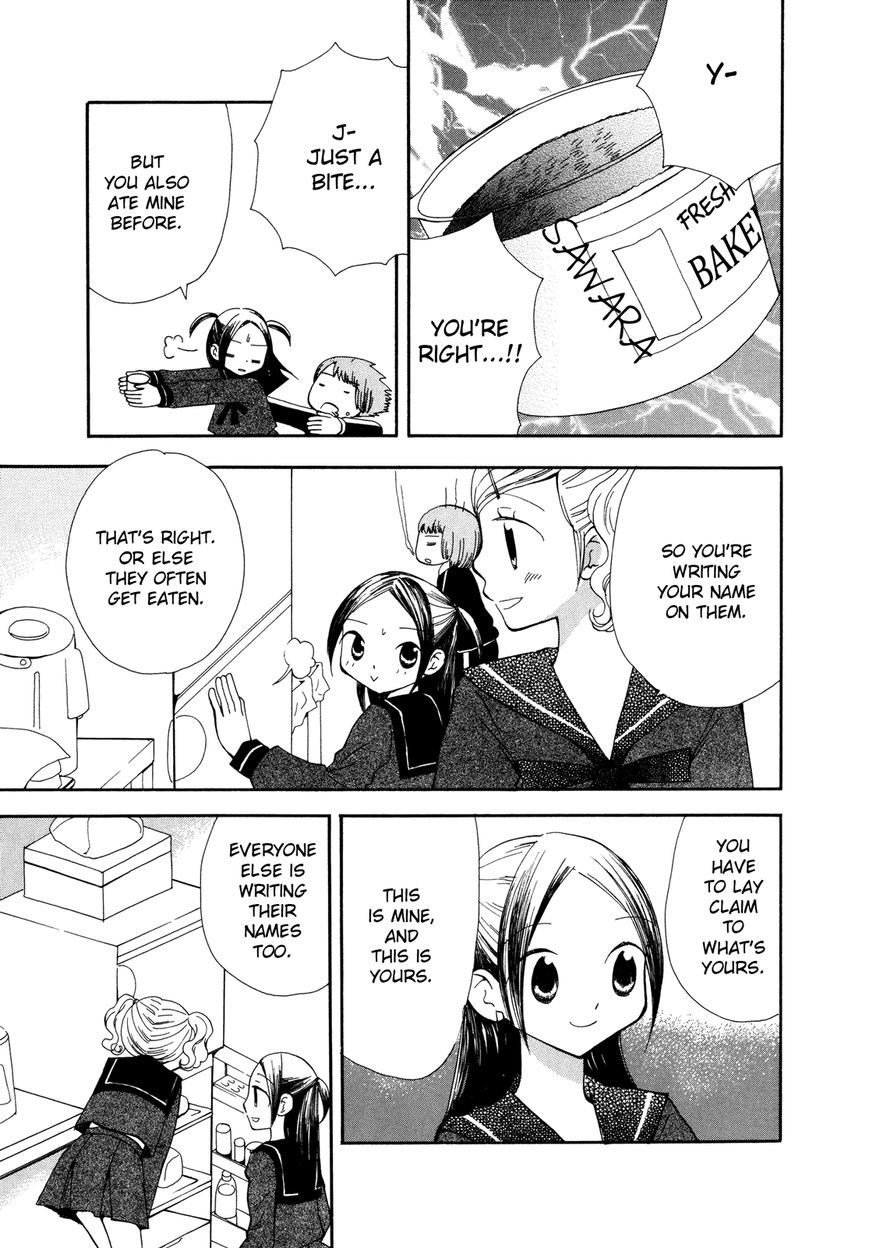 Saigo no Seifuku Chapter 19 page 4 - Chapter 19 : I am Yours