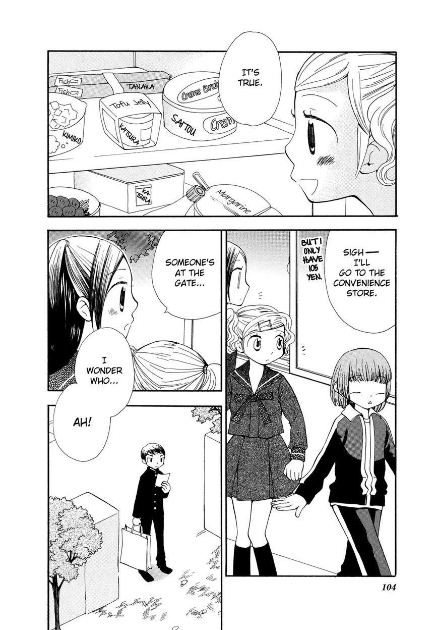 Saigo no Seifuku Chapter 19 page 5 - Chapter 19 : I am Yours