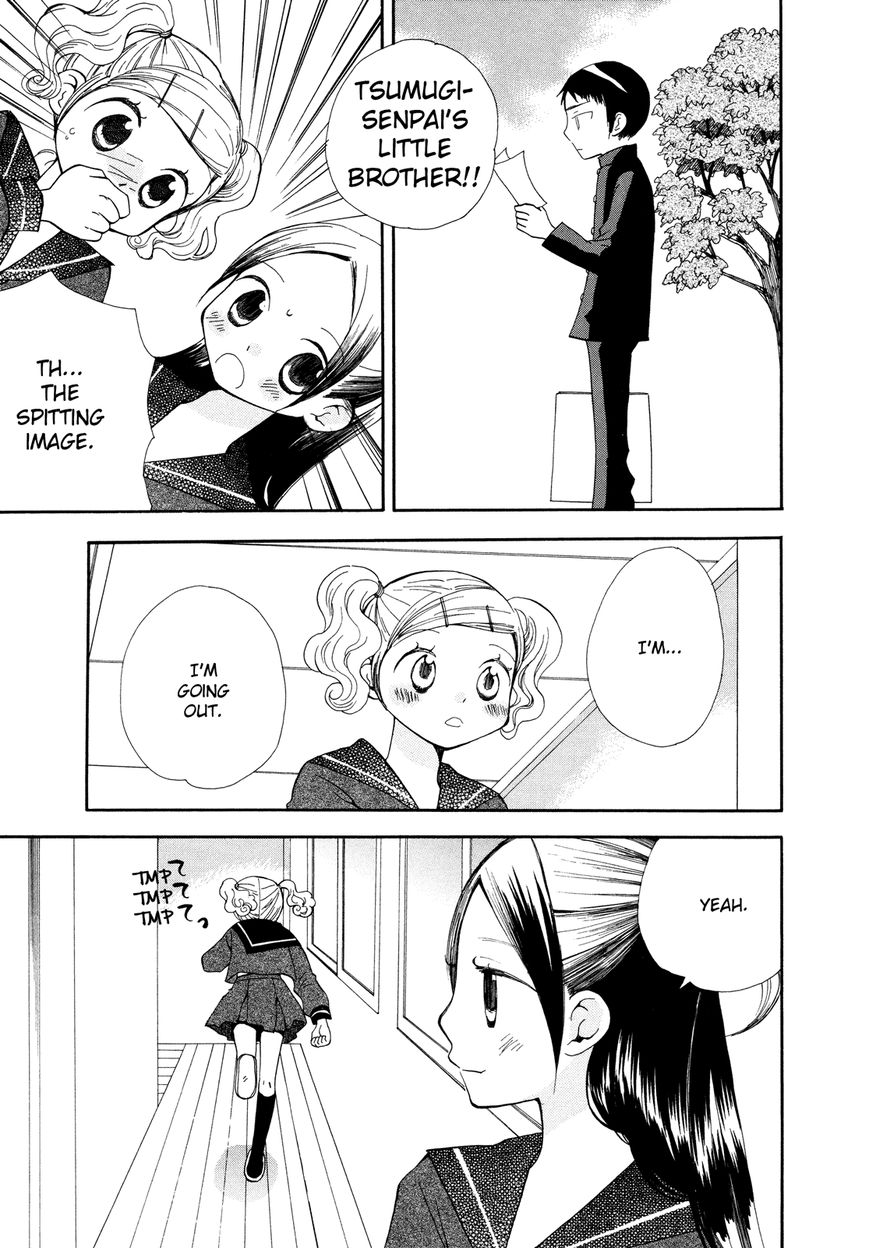 Saigo no Seifuku Chapter 19 page 6 - Chapter 19 : I am Yours