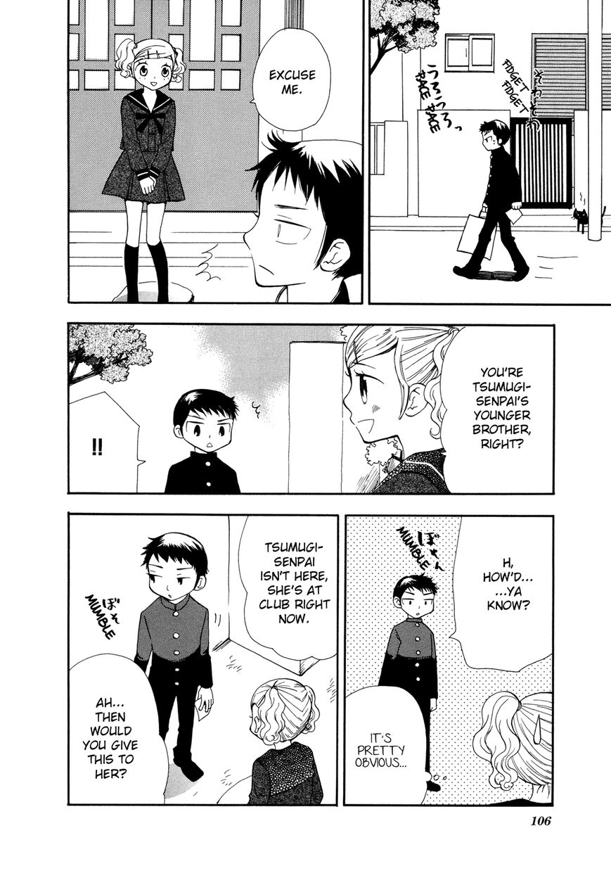 Saigo no Seifuku Chapter 19 page 7 - Chapter 19 : I am Yours