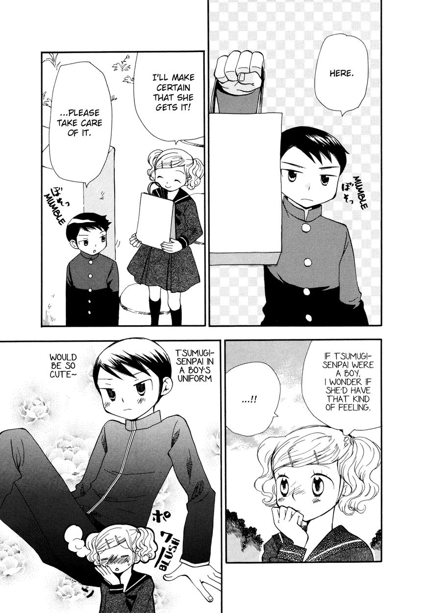Saigo no Seifuku Chapter 19 page 8 - Chapter 19 : I am Yours