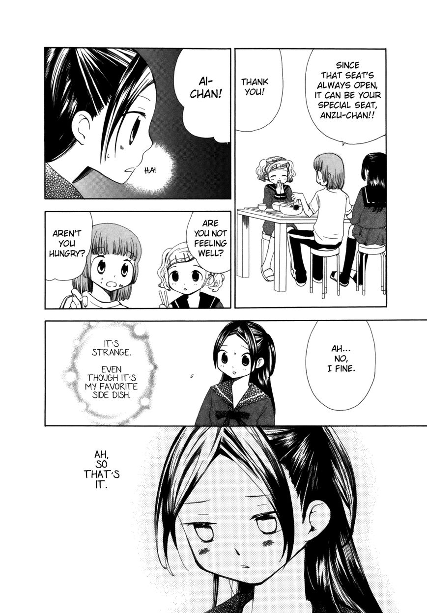 Saigo no Seifuku Chapter 2 page 10 - Chapter 2 : Jewel of the Night