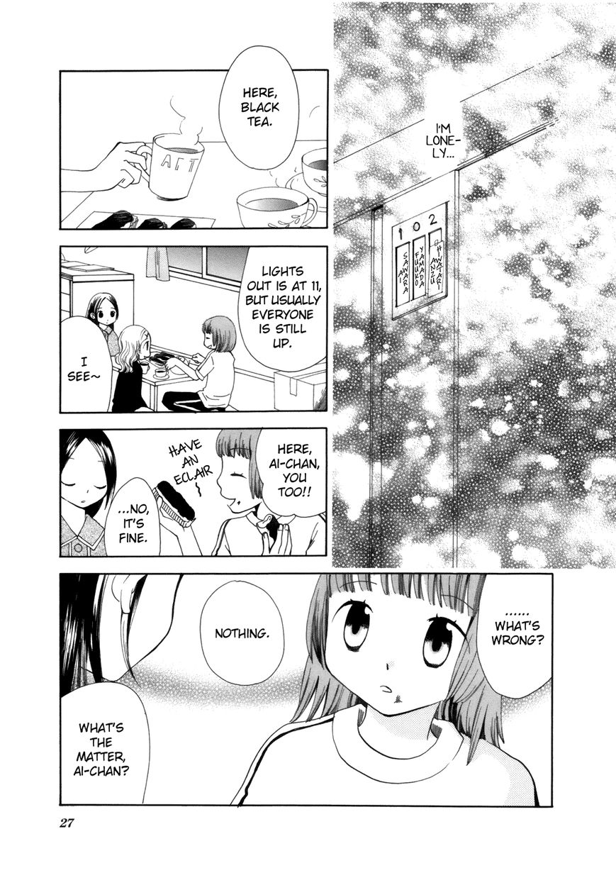 Saigo no Seifuku Chapter 2 page 11 - Chapter 2 : Jewel of the Night